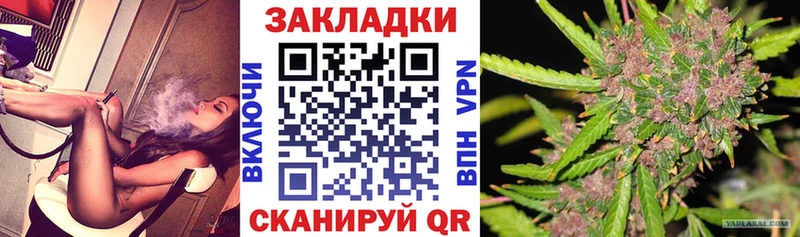 Магазин наркотиков Балаково Амфетамин  OMG сайт  Вейп ТГК  COCAIN  Конопля  ГАШ 