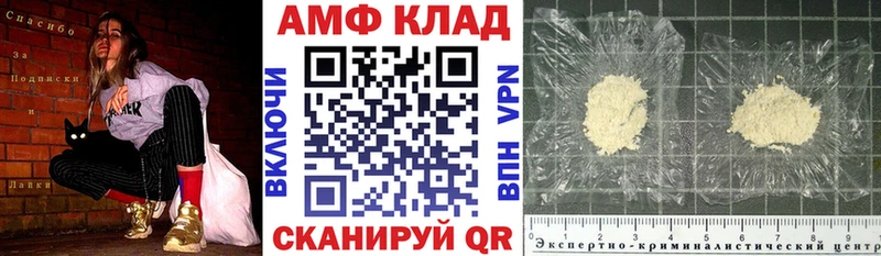 АМФ 98%  Балаково 