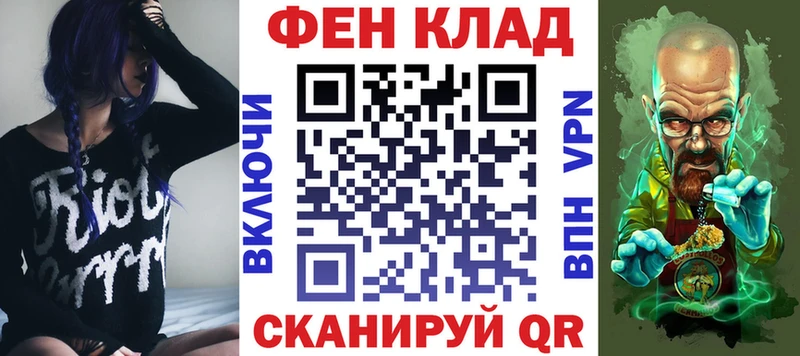 Амфетамин VHQ Балаково