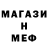 МЕТАДОН methadone Kori sev