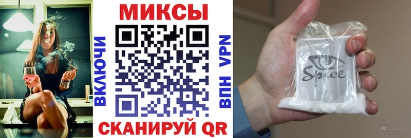 БУТИРАТ GHB  Балаково 