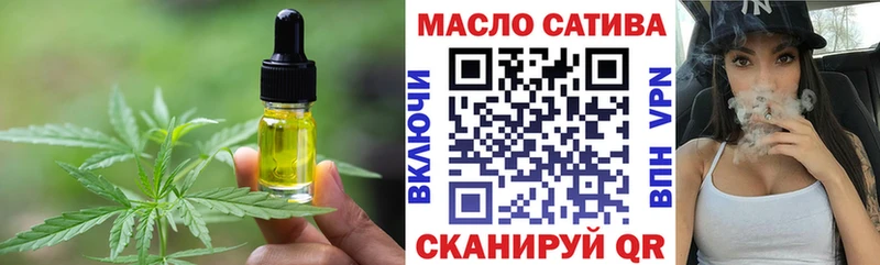 закладки Балаково Еда ТГК марихуана