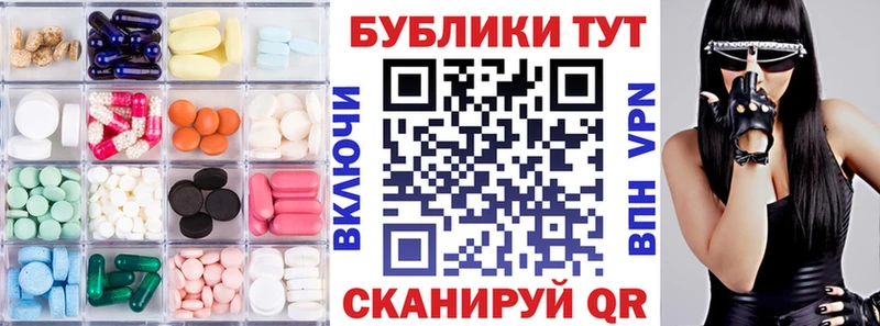 hydra ссылки наркошоп Балаково ЭКСТАЗИ DUBAI