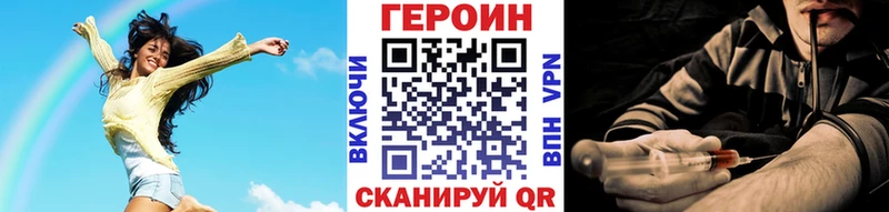 Героин Heroin  цена   Балаково 