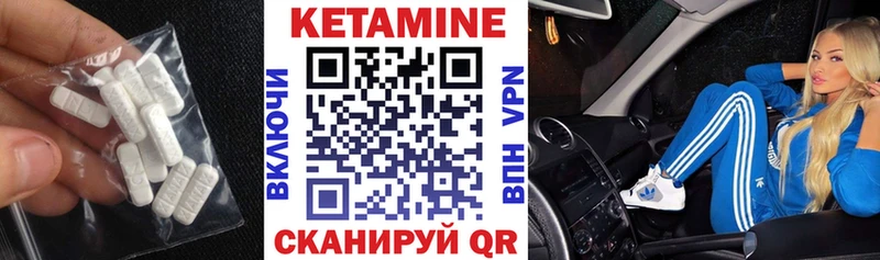 МЕГА как зайти Балаково Кетамин ketamine купить
