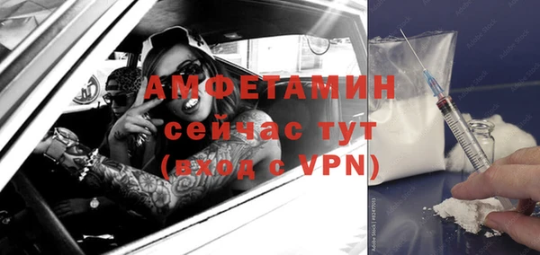 винт Абинск