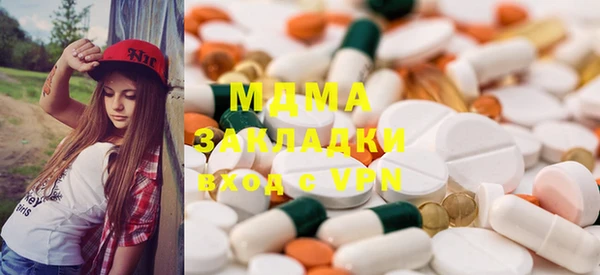 молекула духа Абаза