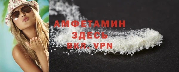 молекула духа Абаза