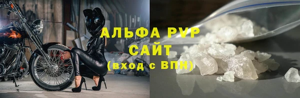 винт Абинск