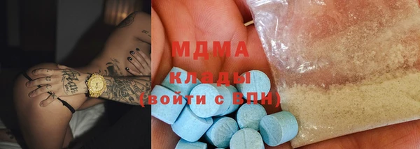 молекула духа Абаза
