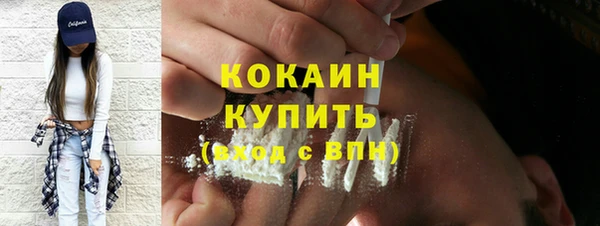 молекула духа Абаза