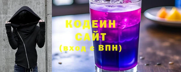 молекула духа Абаза