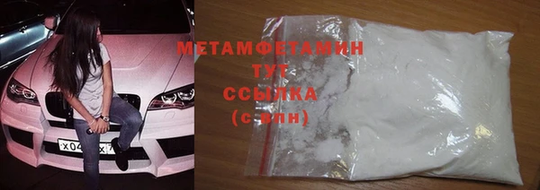 молекула духа Абаза