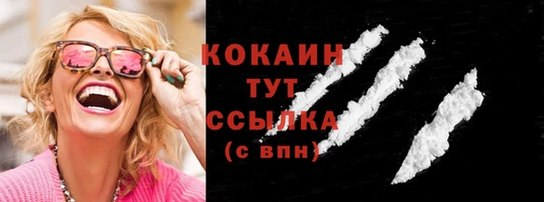 молекула духа Абаза