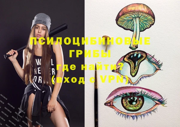 прущие крисы Абдулино
