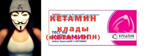 молекула духа Абаза
