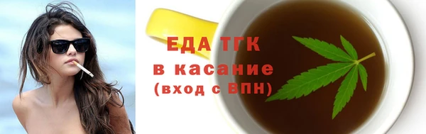 молекула духа Абаза