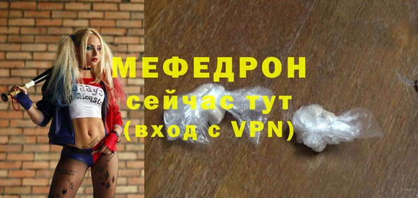 винт Абинск