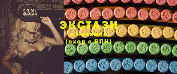 молекула духа Абаза