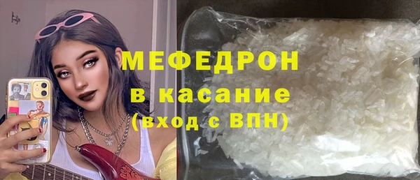 прущие крисы Абдулино