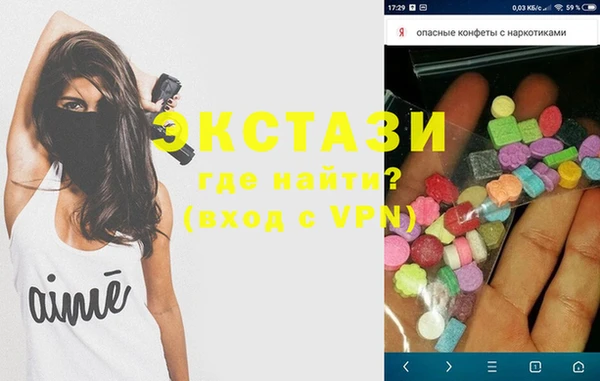 прущие крисы Абдулино