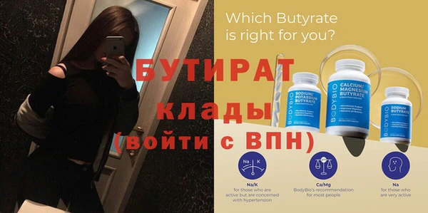 молекула духа Абаза