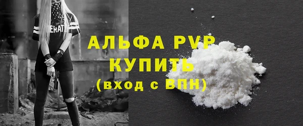 молекула духа Абаза