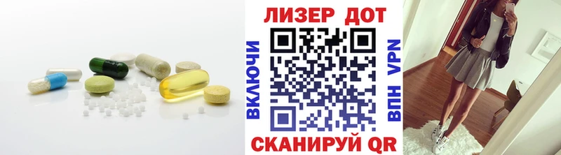 darknet формула  где продают наркотики  Балаково  Лсд 25 экстази ecstasy 