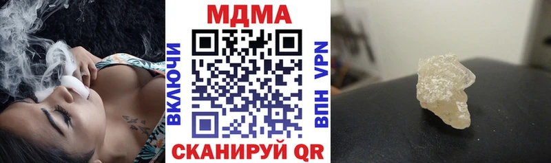 МДМА кристаллы  купить   Балаково 