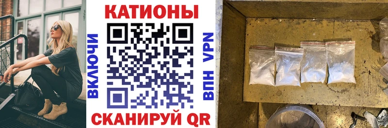 МЯУ-МЯУ mephedrone  сколько стоит  Балаково 