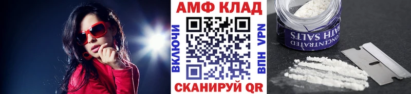 МЕТАМФЕТАМИН винт  mega ТОР  Балаково 