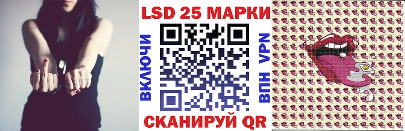 как найти закладки Балаково Марки 25I-NBOMe 1,5мг