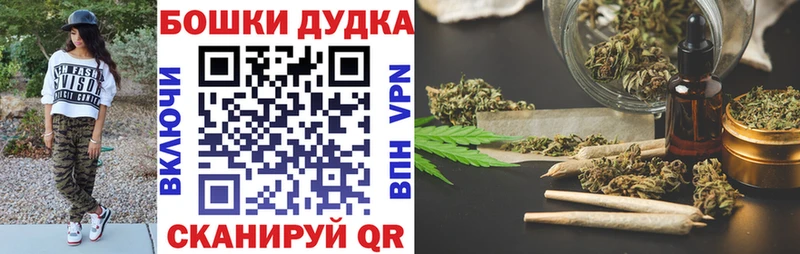 Марихуана White Widow  ОМГ ОМГ вход  Балаково 